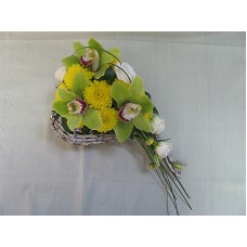 На теб се вричам!